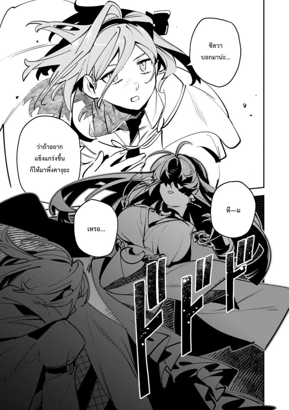 Manga-lc-com อ่านมังงะ อ่านการ์ตูน ออนไลน์ ฟรี Game Chishiki de Saikyou ni Natta Mob Heishi wa, Shin no Jitsuryoku wo Kakushitai ตอนที่ 1 2 3 4 5 6 7 8 9 10 11 12 13 14 ฟรี ไม่มีโฆษณา Manga-lc - อ่าน มังงะ อ่าน การ์ตูน ออนไลน์ อ่านมังงะ ฟรี
