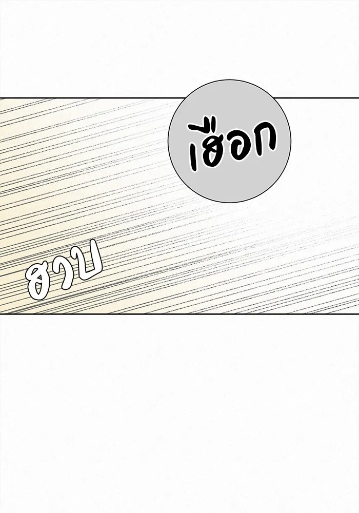 ปฏิบัติการรักวุ่นหัวใจ ตอนที่ 51 รูปที่ 23