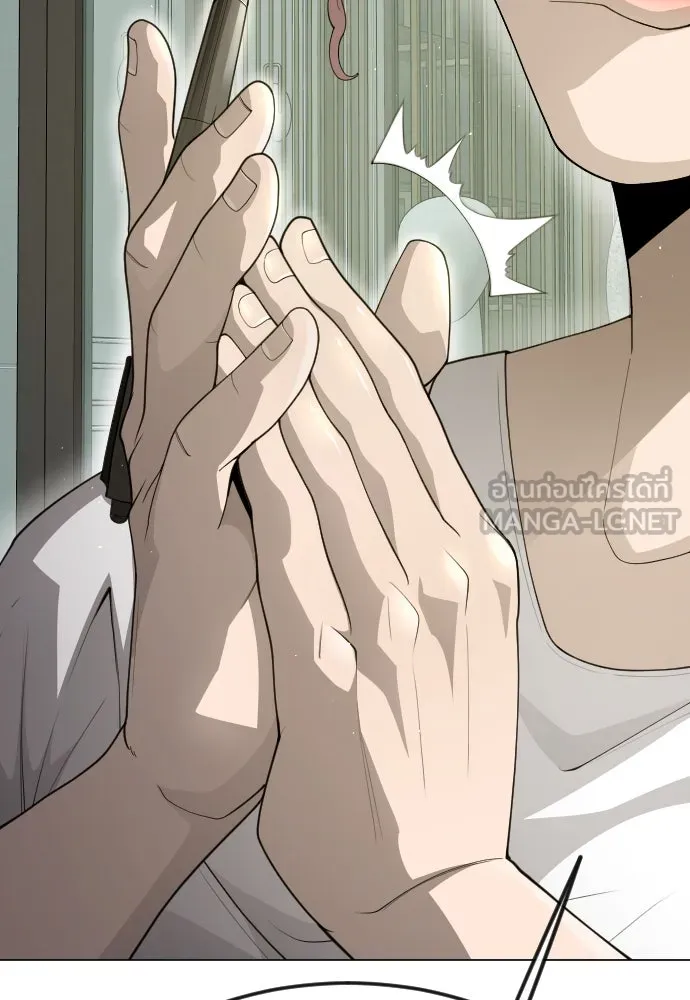 ยุคแห่งยอดมนุษย์ ตอนที่ 97 รูปที่ 114