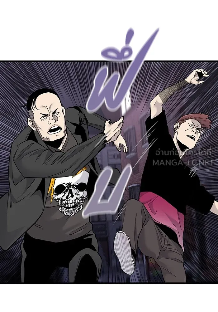 มีนา เกิดมาล่า ตอนที่ 57 รูปที่ 45