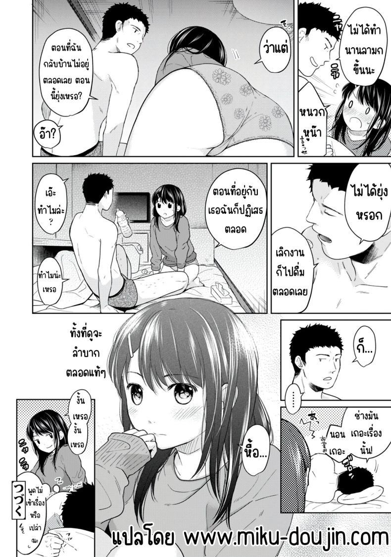 Doujin-Lc- อ่าน โดจิน มังฮวา เกาหลี ญี่ปุ่น จีน แปลไทย อยู่ๆก็ได้อยู่ห้อง1LDKกับสาวม.ปลาย [Fumitsuki Sou] 1LDK+JK Ikinari Doukyo_ Micchaku!_ Hatsu Ecchi!!_ ตอนที่ 1 2 3 4 5 6 7 8 9 10 11 12 13 14 ฟรี ไม่มีโฆษณา อ่าน โดจิน Manhwa เกาหลี ญี่ปุ่น จีน เรามีครบ คัดมาให้เน้นๆ โดจิน 18+ รับประกันความฟินโดย  Doujin Lc
