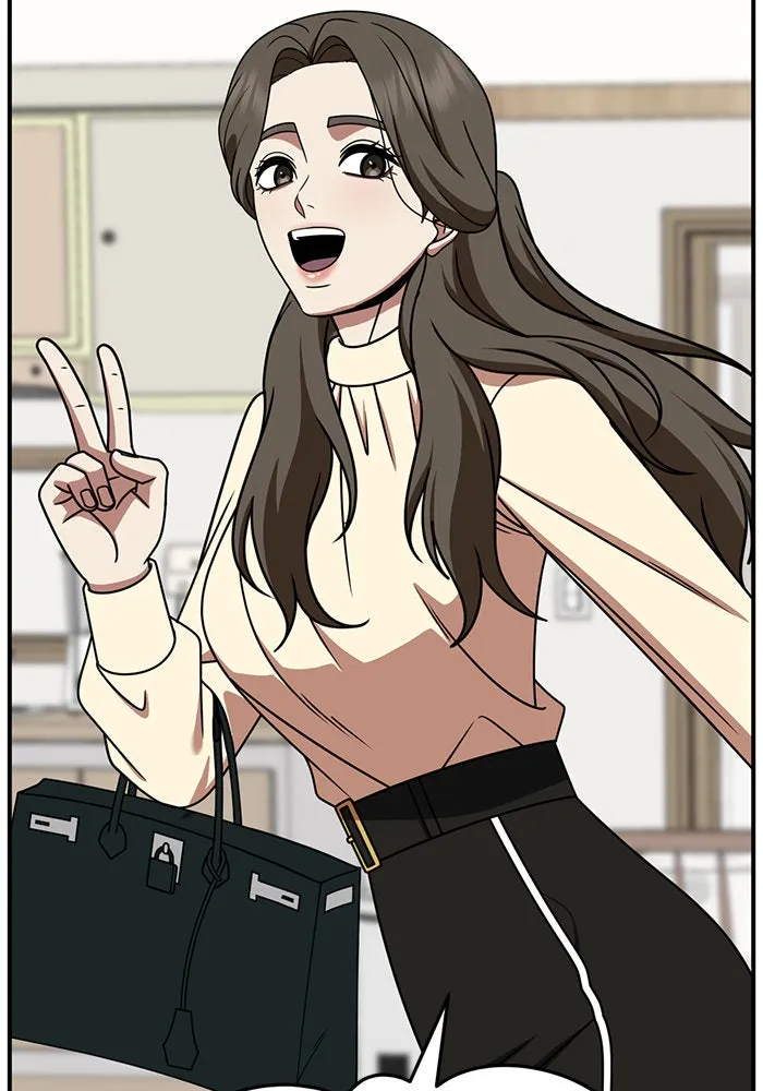 ช่วยเปลี่ยนฉันที ตอนที่ 248. ซีซัน 2 รูปที่ 128