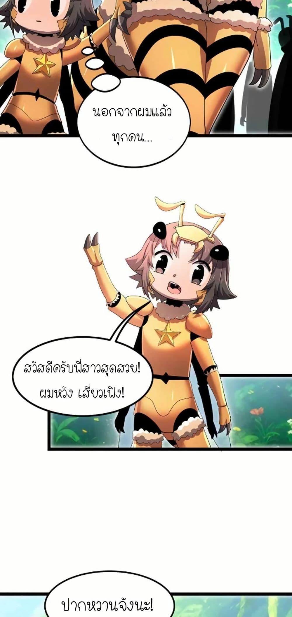 Manga-lc-com อ่านมังงะ อ่านการ์ตูน ออนไลน์ ฟรี My Clone is the Space Bug King ตอนที่ 1 2 3 4 5 6 7 8 9 10 11 12 13 14 ฟรี ไม่มีโฆษณา Manga-lc - อ่าน มังงะ อ่าน การ์ตูน ออนไลน์ อ่านมังงะ ฟรี