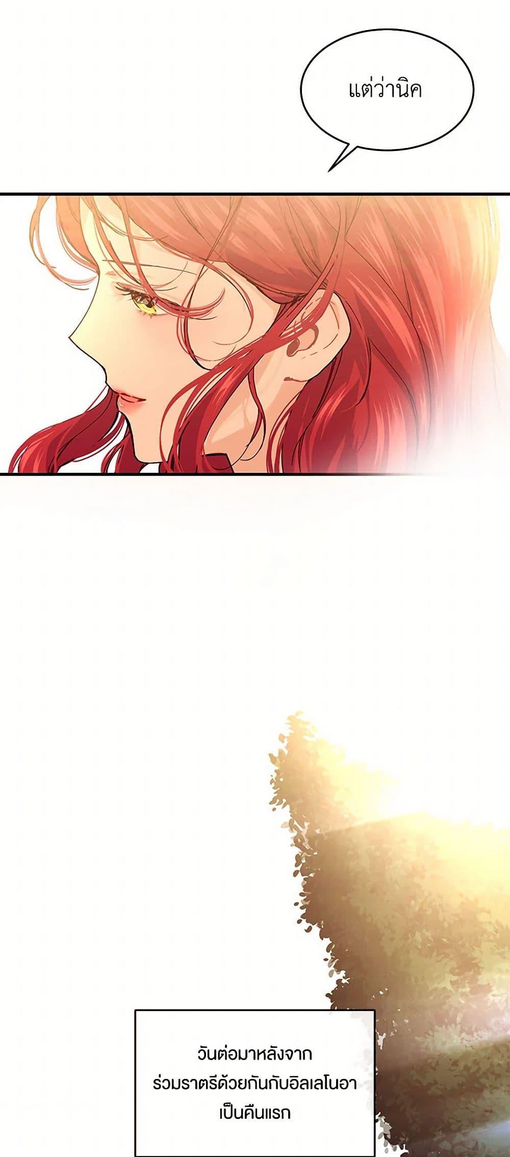 Manga-lc-com อ่านมังงะ อ่านการ์ตูน ออนไลน์ ฟรี The Elegant Sea of Savagery ตอนที่ 1 2 3 4 5 6 7 8 9 10 11 12 13 14 ฟรี ไม่มีโฆษณา Manga-lc - อ่าน มังงะ อ่าน การ์ตูน ออนไลน์ อ่านมังงะ ฟรี