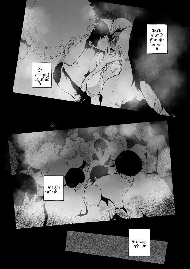Doujin-Lc- อ่าน โดจิน มังฮวา เกาหลี ญี่ปุ่น จีน แปลไทย กาชาจากต่างโลก [A Gokuburi (Sian)] Mesu Gacha I ตอนที่ 1 2 3 4 5 6 7 8 9 10 11 12 13 14 ฟรี ไม่มีโฆษณา อ่าน โดจิน Manhwa เกาหลี ญี่ปุ่น จีน เรามีครบ คัดมาให้เน้นๆ โดจิน 18+ รับประกันความฟินโดย  Doujin Lc