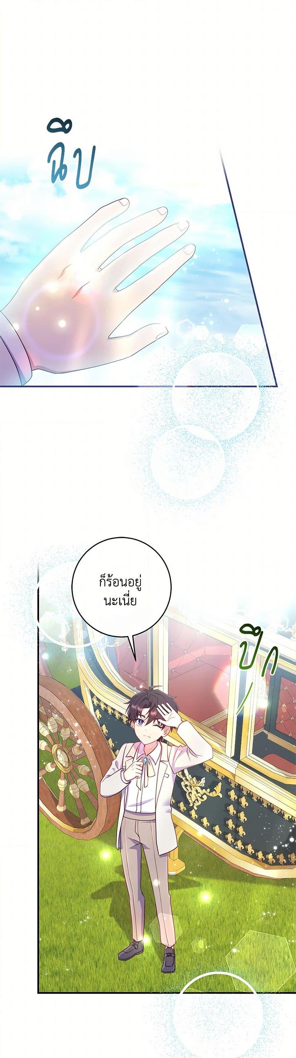 Manga-lc-com อ่านมังงะ อ่านการ์ตูน ออนไลน์ ฟรี I Became a Childhood Friend of the Obsessive Sub Male Lead ตอนที่ 1 2 3 4 5 6 7 8 9 10 11 12 13 14 ฟรี ไม่มีโฆษณา Manga-lc - อ่าน มังงะ อ่าน การ์ตูน ออนไลน์ อ่านมังงะ ฟรี