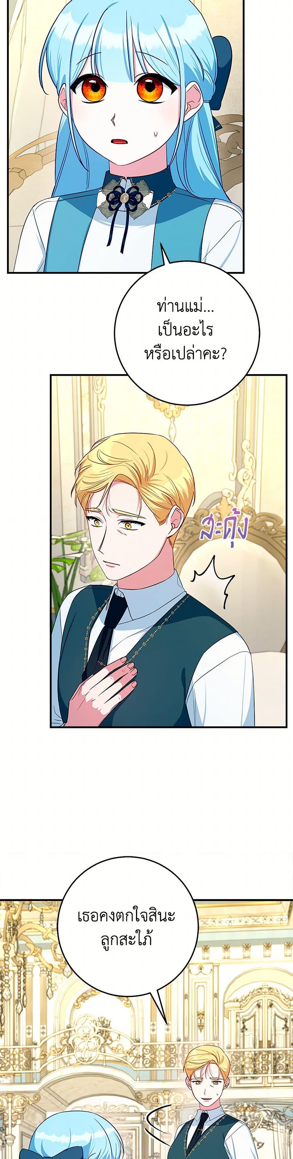 Manga-lc-com อ่านมังงะ อ่านการ์ตูน ออนไลน์ ฟรี Lady Blue Bird of the White Lion Family ตอนที่ 1 2 3 4 5 6 7 8 9 10 11 12 13 14 ฟรี ไม่มีโฆษณา Manga-lc - อ่าน มังงะ อ่าน การ์ตูน ออนไลน์ อ่านมังงะ ฟรี