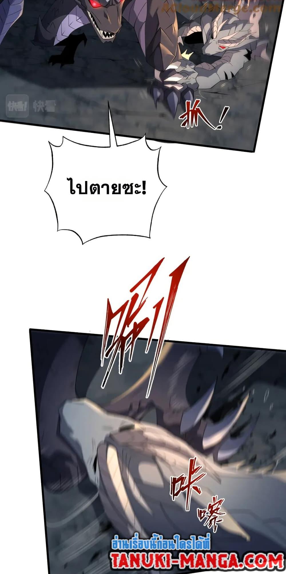 Manga-lc-com อ่านมังงะ อ่านการ์ตูน ออนไลน์ ฟรี I Rely On Cheat To Hunt Gods ตอนที่ 1 2 3 4 5 6 7 8 9 10 11 12 13 14 ฟรี ไม่มีโฆษณา Manga-lc - อ่าน มังงะ อ่าน การ์ตูน ออนไลน์ อ่านมังงะ ฟรี