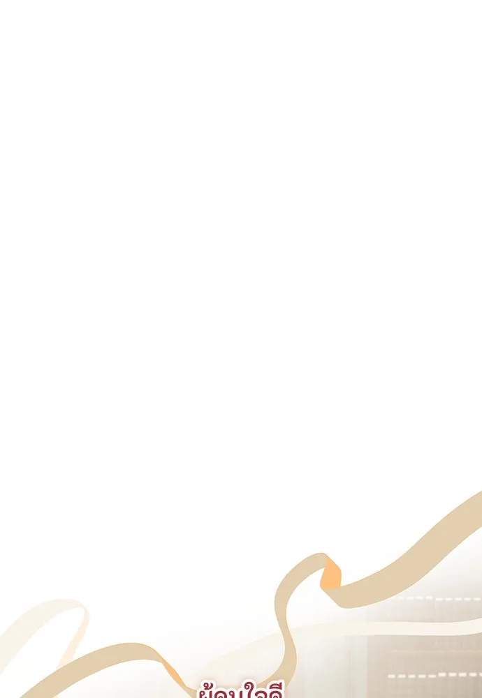 ลูกสาวตัวปลอมของท่านดยุก ตอนที่ 15 รูปที่ 50