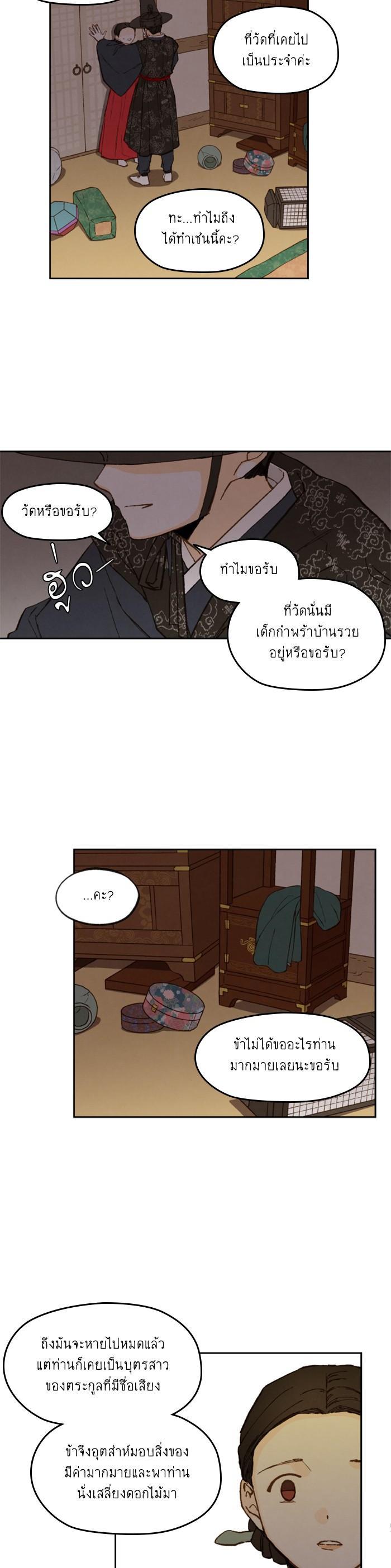 Manga-lc-com อ่านมังงะ อ่านการ์ตูน ออนไลน์ ฟรี How to Become a Dragon ตอนที่ 1 2 3 4 5 6 7 8 9 10 11 12 13 14 ฟรี ไม่มีโฆษณา Manga-lc - อ่าน มังงะ อ่าน การ์ตูน ออนไลน์ อ่านมังงะ ฟรี