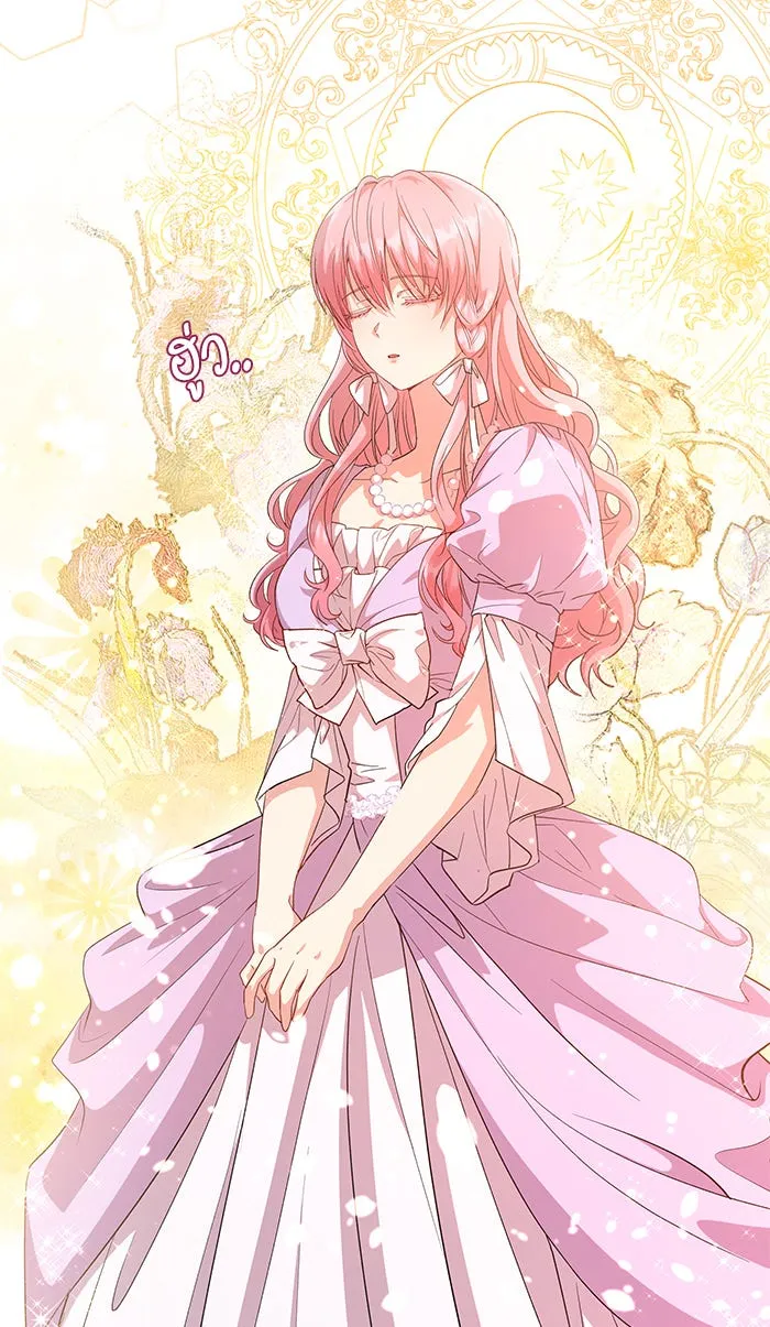 หวานใจสุดโหดโหมดเชื่อง ตอนที่ 17 รูปที่ 22