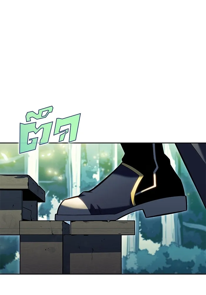 ผู้เล่นหน้าใหม่เลเวลแมกซ์ ตอนที่ 82 งานฉลองที่มีแสงจันทร์ (2) รูปที่ 7