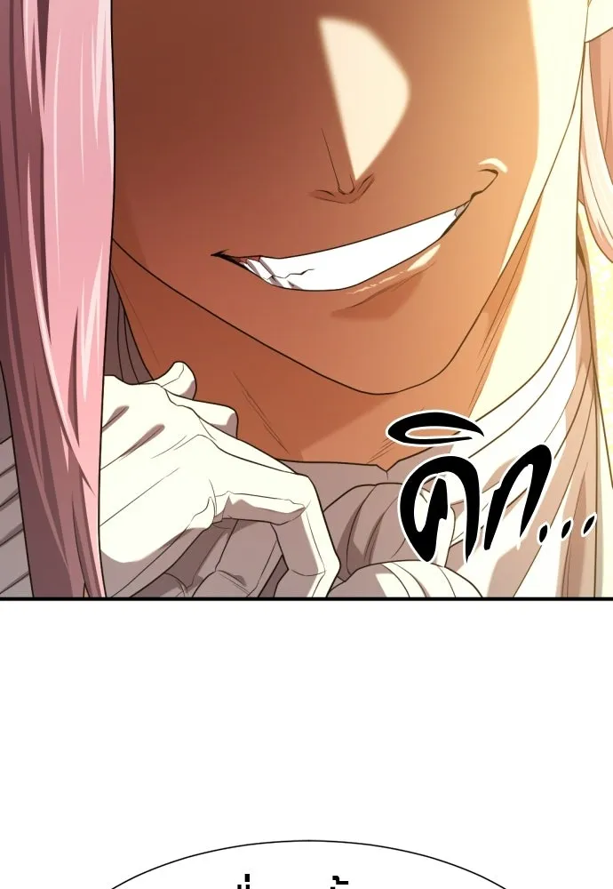 ยอดสถาปนิกผู้พิทักษ์อาณาจักร ตอนที่ 211 ยิ่งเยอะก็ยิ่งดี รูปที่ 71