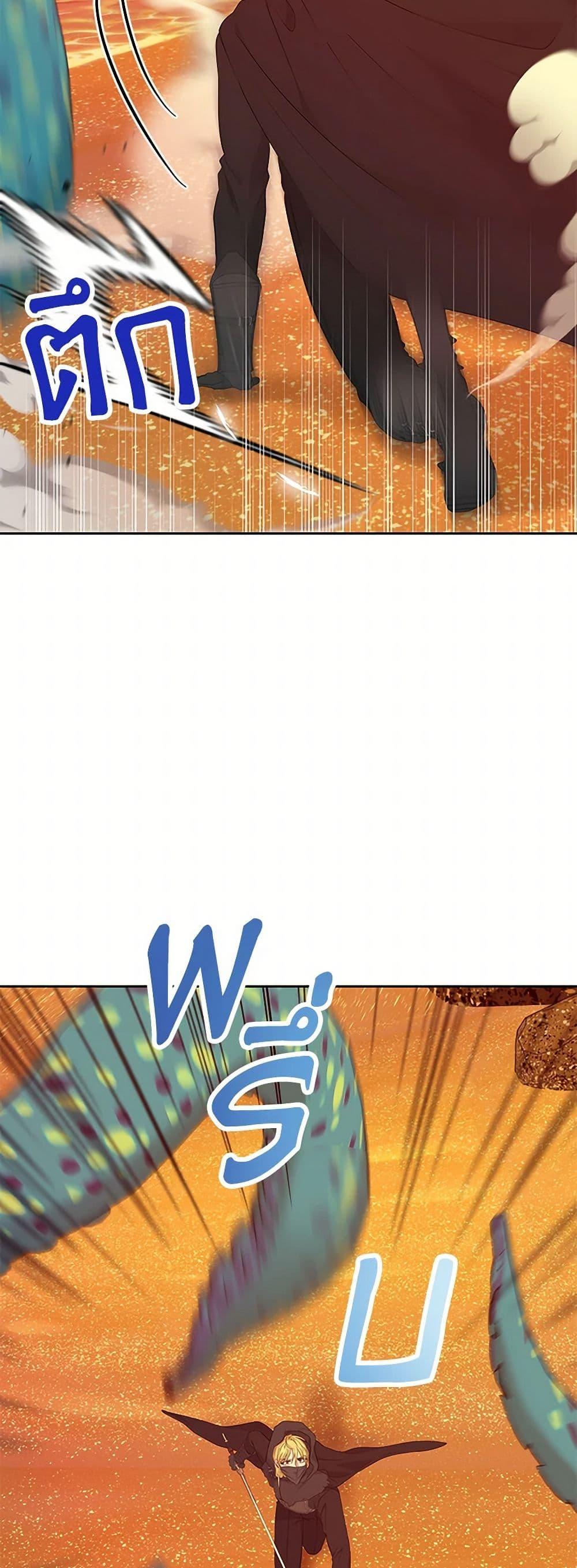 Manga-lc-com อ่านมังงะ อ่านการ์ตูน ออนไลน์ ฟรี Surviving as an Illegitimate Princess ตอนที่ 1 2 3 4 5 6 7 8 9 10 11 12 13 14 ฟรี ไม่มีโฆษณา Manga-lc - อ่าน มังงะ อ่าน การ์ตูน ออนไลน์ อ่านมังงะ ฟรี