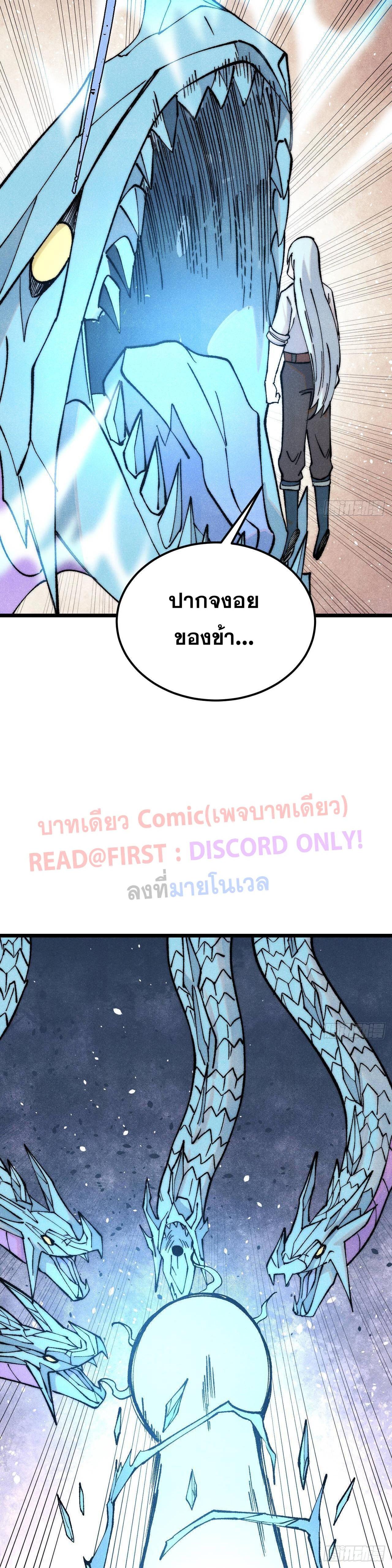 Manga-lc-com อ่านมังงะ อ่านการ์ตูน ออนไลน์ ฟรี All Hail the Sect Leader ตอนที่ 1 2 3 4 5 6 7 8 9 10 11 12 13 14 ฟรี ไม่มีโฆษณา Manga-lc - อ่าน มังงะ อ่าน การ์ตูน ออนไลน์ อ่านมังงะ ฟรี