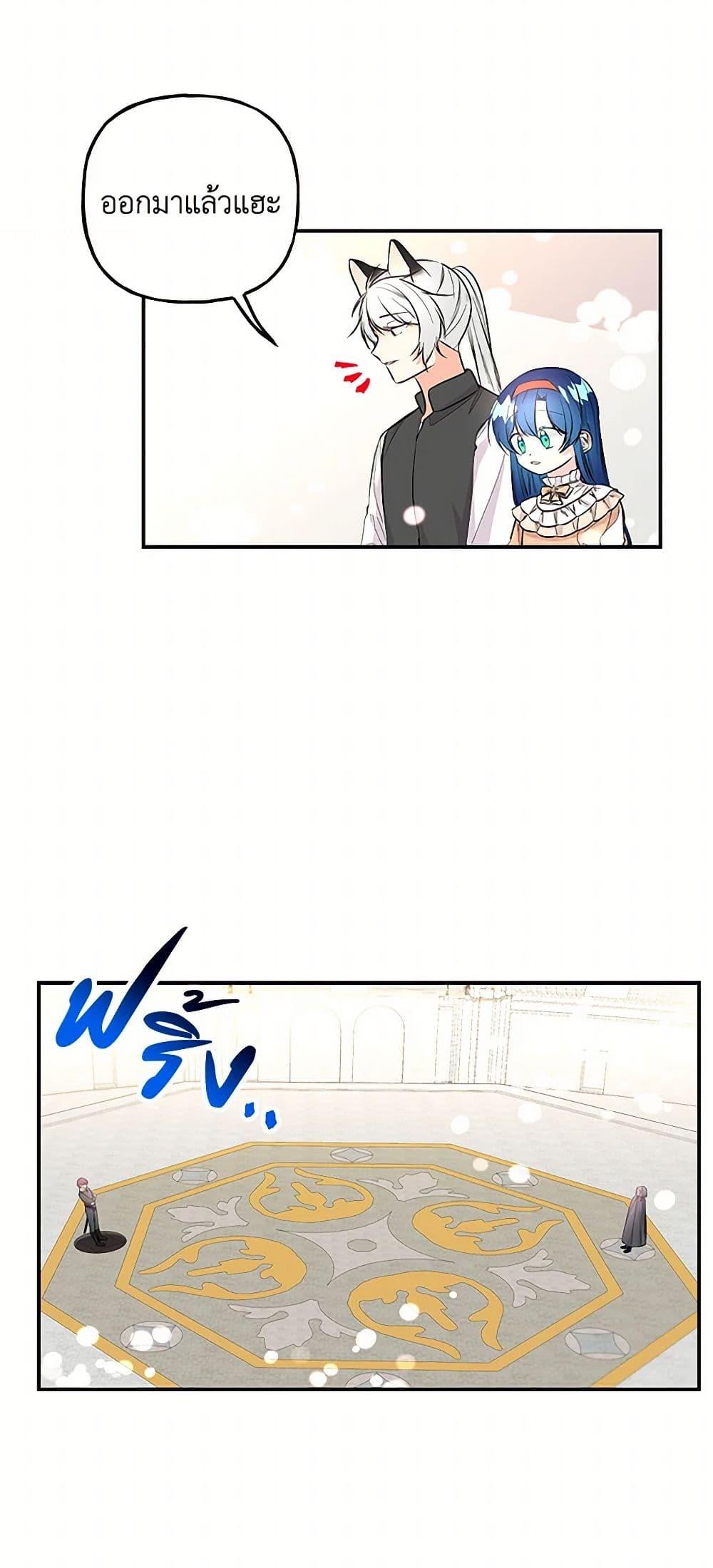 Manga-lc-com อ่านมังงะ อ่านการ์ตูน ออนไลน์ ฟรี Daughter of the Archmage ตอนที่ 1 2 3 4 5 6 7 8 9 10 11 12 13 14 ฟรี ไม่มีโฆษณา Manga-lc - อ่าน มังงะ อ่าน การ์ตูน ออนไลน์ อ่านมังงะ ฟรี