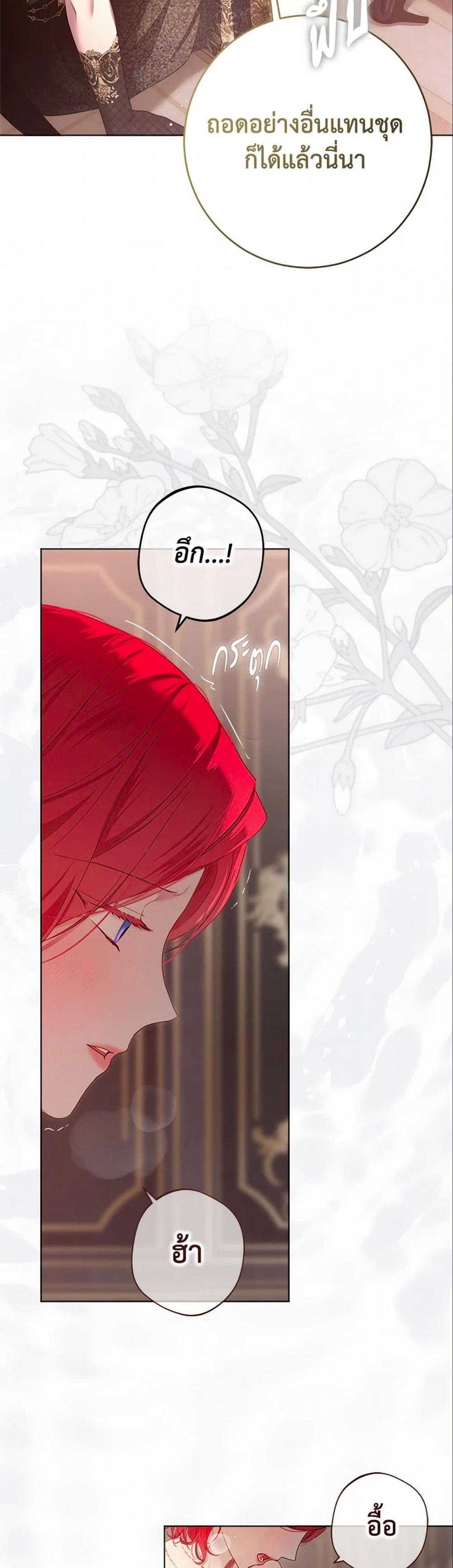 Manga-lc-com อ่านมังงะ อ่านการ์ตูน ออนไลน์ ฟรี I Fell into a Reverse Harem Game! ตอนที่ 1 2 3 4 5 6 7 8 9 10 11 12 13 14 ฟรี ไม่มีโฆษณา Manga-lc - อ่าน มังงะ อ่าน การ์ตูน ออนไลน์ อ่านมังงะ ฟรี