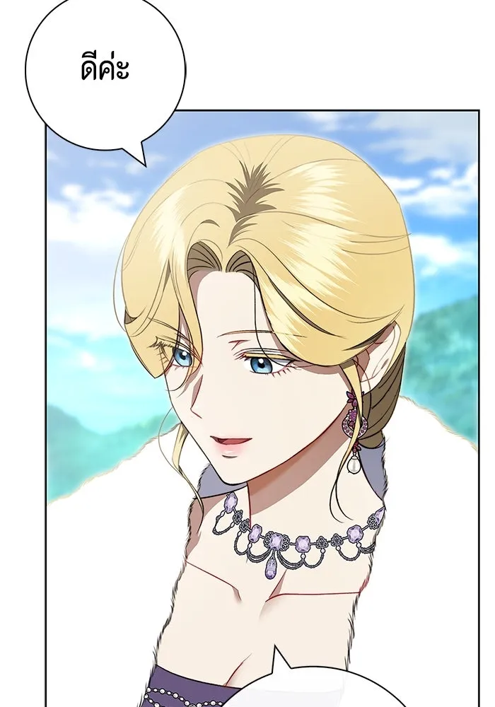 ขอวิธีส่งสามีลงนรก ตอนที่ 14 รูปที่ 61