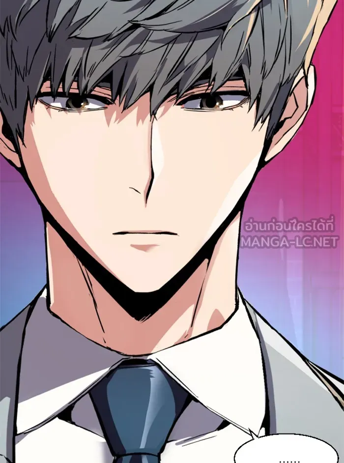 พี่ชายสายบอดี้การ์ด ตอนที่ 36 รูปที่ 12