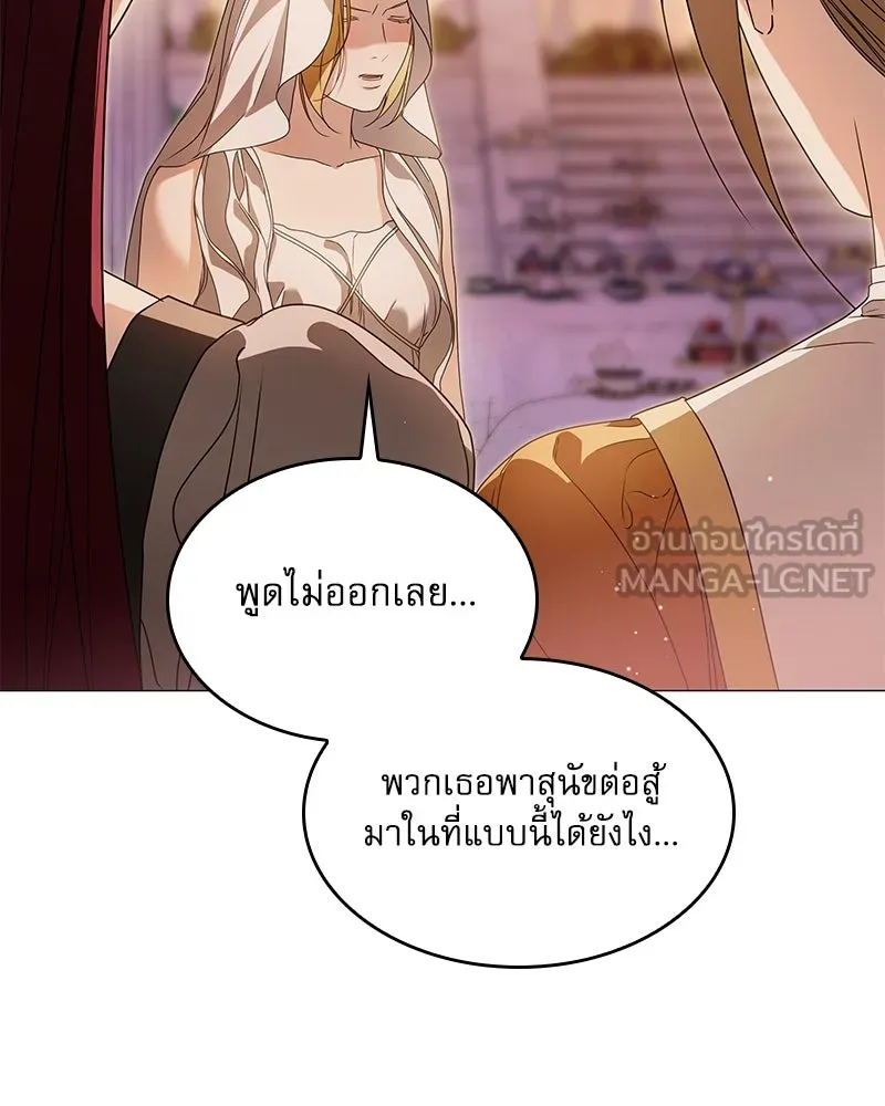 กำราบรักร้ายนายจอมพยศ ตอนที่ 35 รูปที่ 78