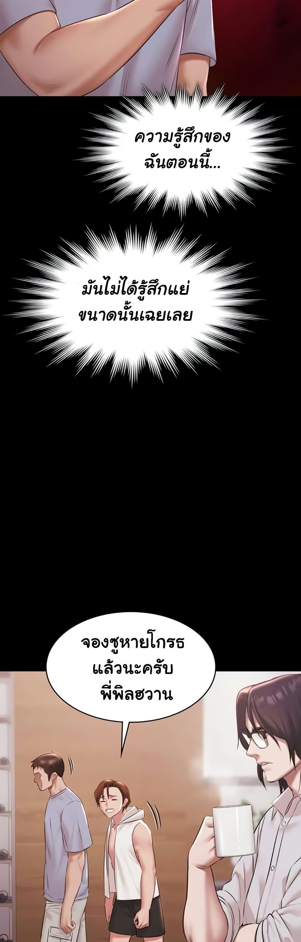 Doujin-Lc- อ่าน โดจิน มังฮวา เกาหลี ญี่ปุ่น จีน แปลไทย Pool Party ตอนที่ 1 2 3 4 5 6 7 8 9 10 11 12 13 14 ฟรี ไม่มีโฆษณา อ่าน โดจิน Manhwa เกาหลี ญี่ปุ่น จีน เรามีครบ คัดมาให้เน้นๆ โดจิน 18+ รับประกันความฟินโดย  Doujin Lc