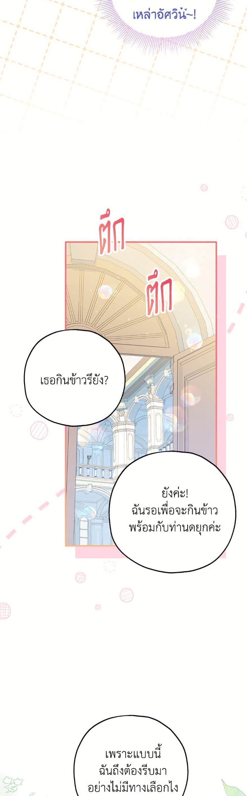 Manga-lc-com อ่านมังงะ อ่านการ์ตูน ออนไลน์ ฟรี The Adopted Daughter-in-law Wants To Leave ตอนที่ 1 2 3 4 5 6 7 8 9 10 11 12 13 14 ฟรี ไม่มีโฆษณา Manga-lc - อ่าน มังงะ อ่าน การ์ตูน ออนไลน์ อ่านมังงะ ฟรี