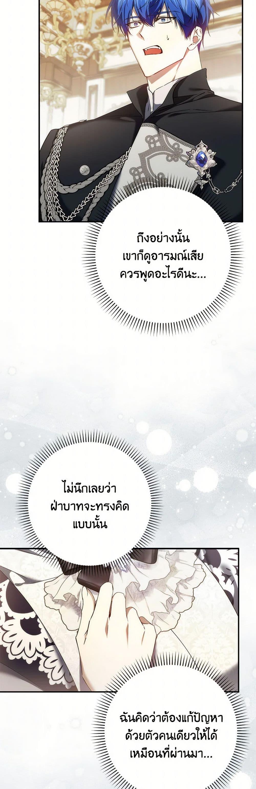 Manga-lc-com อ่านมังงะ อ่านการ์ตูน ออนไลน์ ฟรี I Won’t Pick Up The Trash I Threw Away Again ตอนที่ 1 2 3 4 5 6 7 8 9 10 11 12 13 14 ฟรี ไม่มีโฆษณา Manga-lc - อ่าน มังงะ อ่าน การ์ตูน ออนไลน์ อ่านมังงะ ฟรี