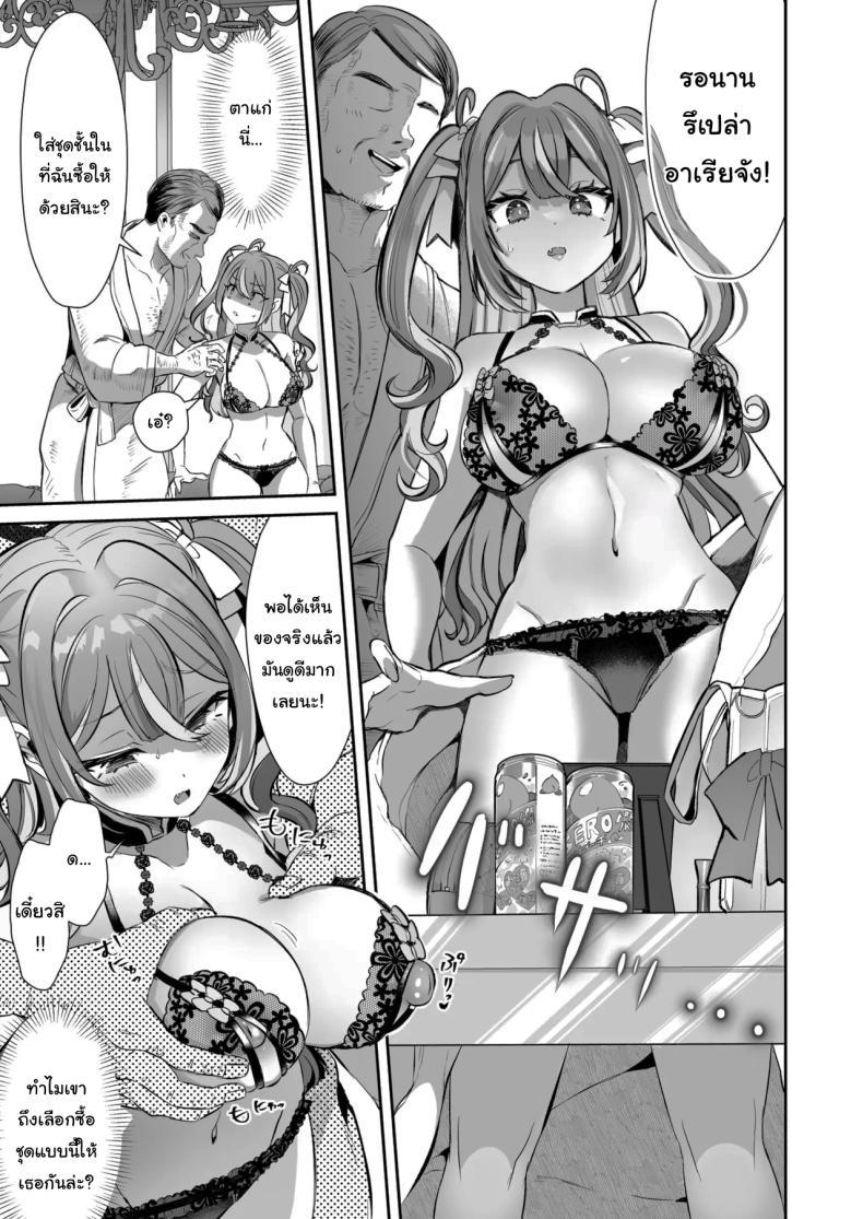 Doujin-Lc- อ่าน โดจิน มังฮวา เกาหลี ญี่ปุ่น จีน แปลไทย รางวัลของการเป็นคนดี [ZUZUZU (Kamiya Zuzu)] Pien na Ore, Shachiku na Watashi. ~Kinou made Black datta noni, Okitara Sekai ga Pink ni Somattete Kusa Nan da ga~ ตอนที่ 1 2 3 4 5 6 7 8 9 10 11 12 13 14 ฟรี ไม่มีโฆษณา อ่าน โดจิน Manhwa เกาหลี ญี่ปุ่น จีน เรามีครบ คัดมาให้เน้นๆ โดจิน 18+ รับประกันความฟินโดย  Doujin Lc