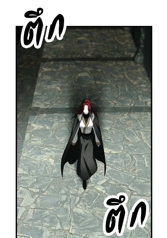 ดาบแห่งจักรพรรดิ ตอนที่ 56 รูปที่ 116