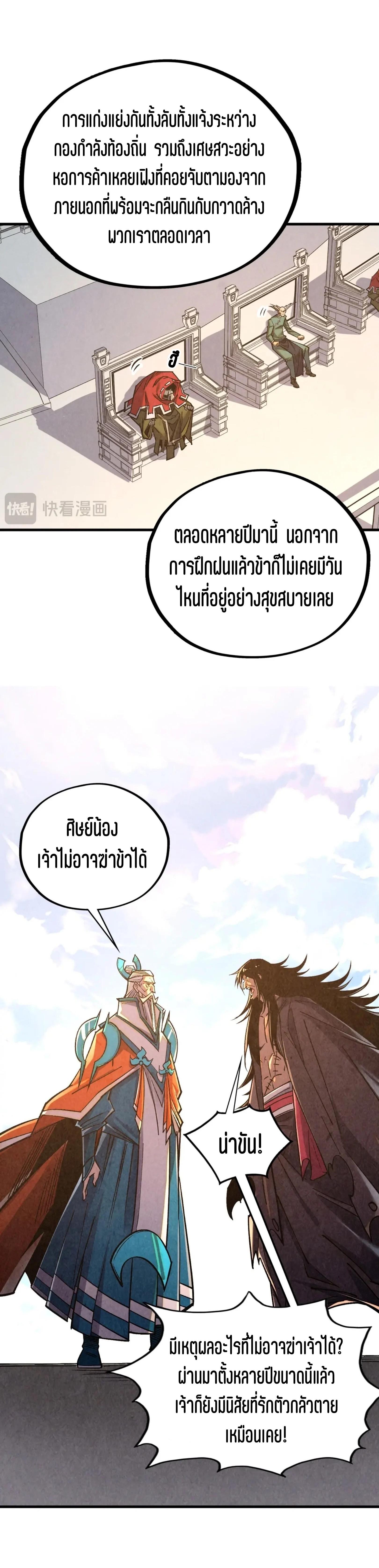 Manga-lc-com อ่านมังงะ อ่านการ์ตูน ออนไลน์ ฟรี The Eternal Supreme ตอนที่ 1 2 3 4 5 6 7 8 9 10 11 12 13 14 ฟรี ไม่มีโฆษณา Manga-lc - อ่าน มังงะ อ่าน การ์ตูน ออนไลน์ อ่านมังงะ ฟรี