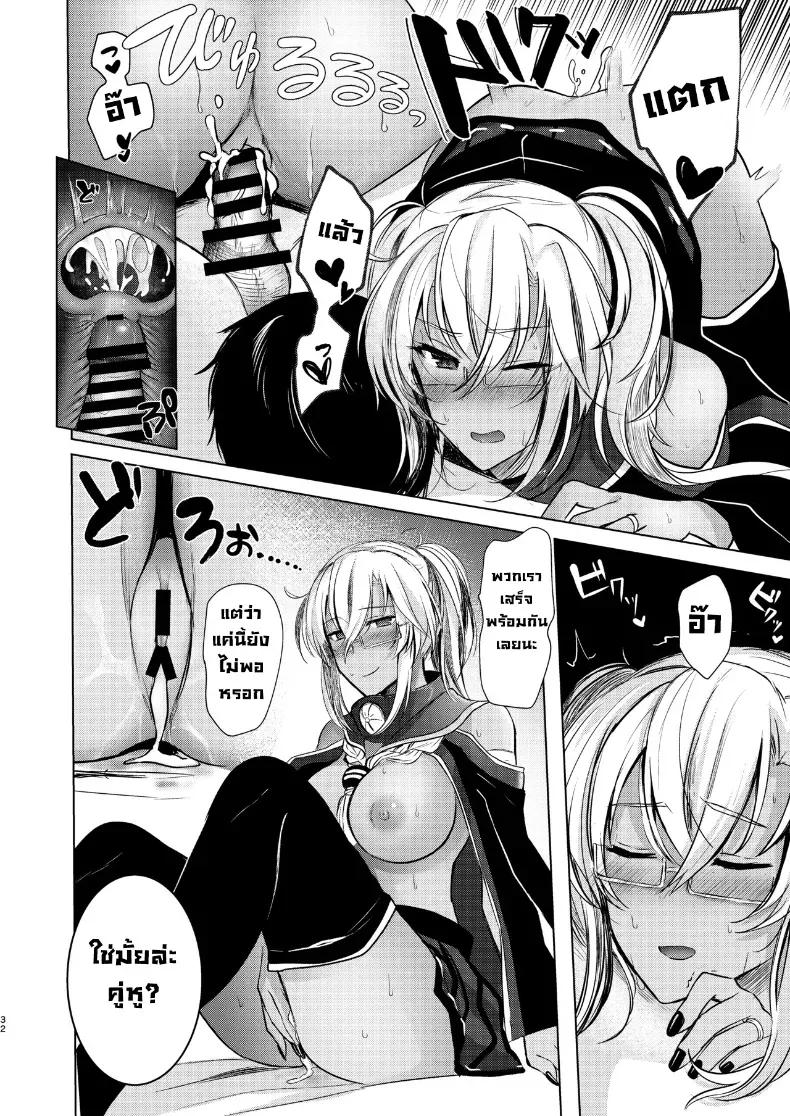 Doujin-Lc- อ่าน โดจิน มังฮวา เกาหลี ญี่ปุ่น จีน แปลไทย ฉันอยากเห็นเธอในชุดเมื่อก่อน ตอนที่ 1 2 3 4 5 6 7 8 9 10 11 12 13 14 ฟรี ไม่มีโฆษณา อ่าน โดจิน Manhwa เกาหลี ญี่ปุ่น จีน เรามีครบ คัดมาให้เน้นๆ โดจิน 18+ รับประกันความฟินโดย  Doujin Lc