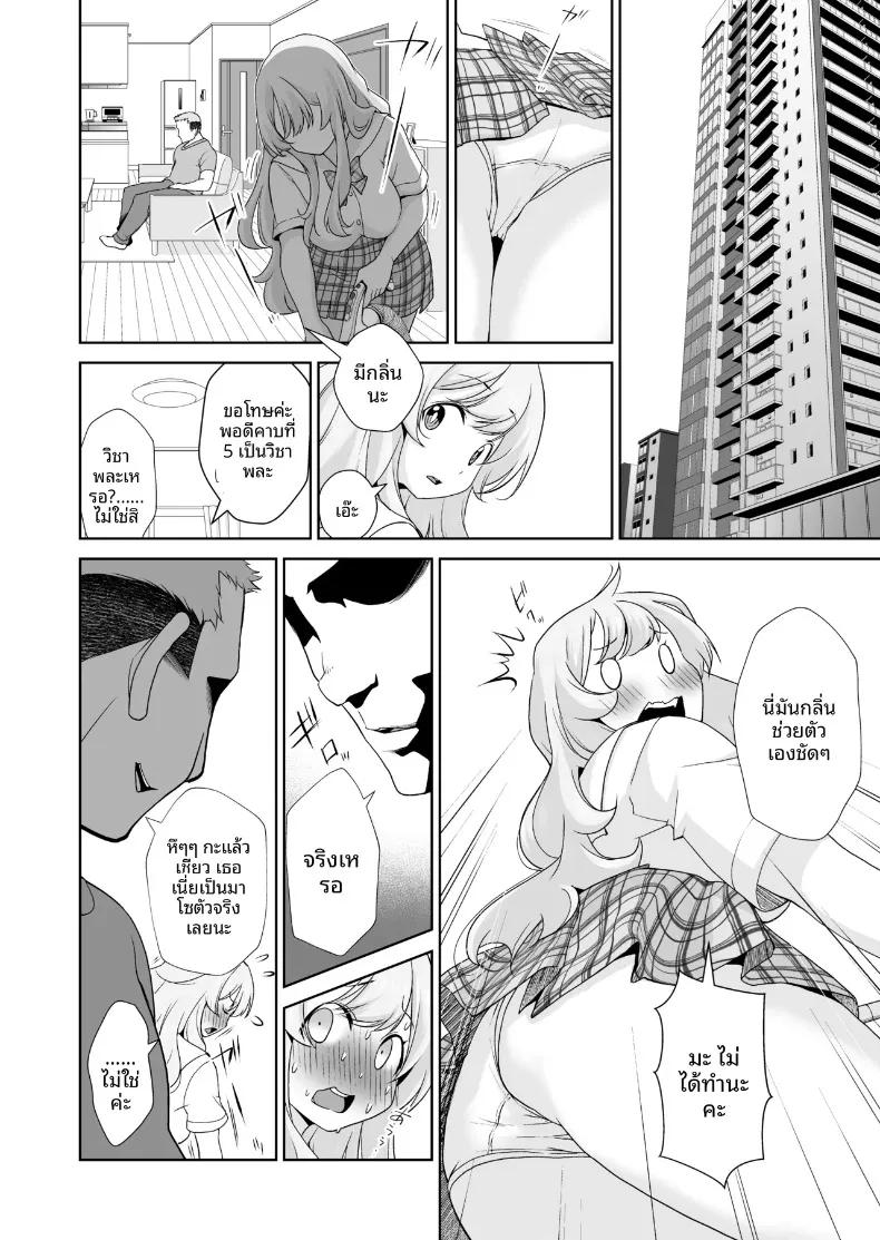 Doujin-Lc- อ่าน โดจิน มังฮวา เกาหลี ญี่ปุ่น จีน แปลไทย รุ่นพี่มาโซกับความสัมพันธ์ที่โดนจับได้ (Henry Jack Jonsen III) (Chuuhen) ตอนที่ 1 2 3 4 5 6 7 8 9 10 11 12 13 14 ฟรี ไม่มีโฆษณา อ่าน โดจิน Manhwa เกาหลี ญี่ปุ่น จีน เรามีครบ คัดมาให้เน้นๆ โดจิน 18+ รับประกันความฟินโดย  Doujin Lc