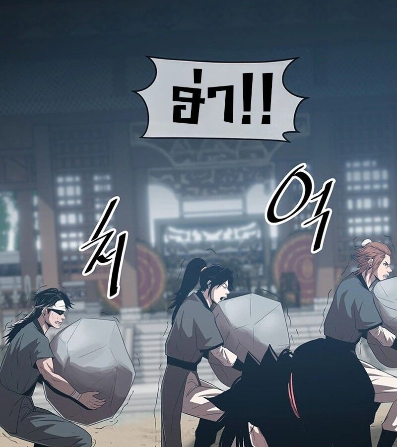 Manga-lc-com อ่านมังงะ อ่านการ์ตูน ออนไลน์ ฟรี The Best Martial Arts Instructor In The World ตอนที่ 1 2 3 4 5 6 7 8 9 10 11 12 13 14 ฟรี ไม่มีโฆษณา Manga-lc - อ่าน มังงะ อ่าน การ์ตูน ออนไลน์ อ่านมังงะ ฟรี