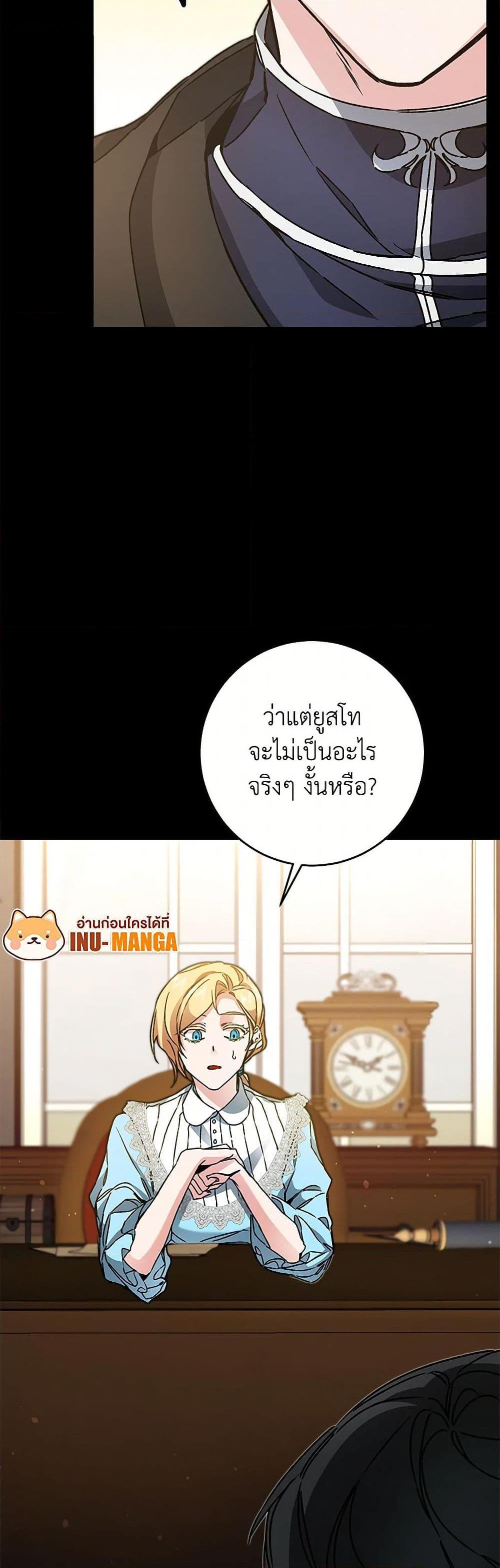 Manga-lc-com อ่านมังงะ อ่านการ์ตูน ออนไลน์ ฟรี I’ve Become the Villainous Empress of a Novel ตอนที่ 1 2 3 4 5 6 7 8 9 10 11 12 13 14 ฟรี ไม่มีโฆษณา Manga-lc - อ่าน มังงะ อ่าน การ์ตูน ออนไลน์ อ่านมังงะ ฟรี