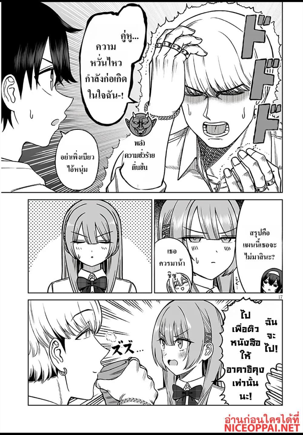 Manga-lc-com อ่านมังงะ อ่านการ์ตูน ออนไลน์ ฟรี Ouji-sama no Tomodachi ตอนที่ 1 2 3 4 5 6 7 8 9 10 11 12 13 14 ฟรี ไม่มีโฆษณา Manga-lc - อ่าน มังงะ อ่าน การ์ตูน ออนไลน์ อ่านมังงะ ฟรี