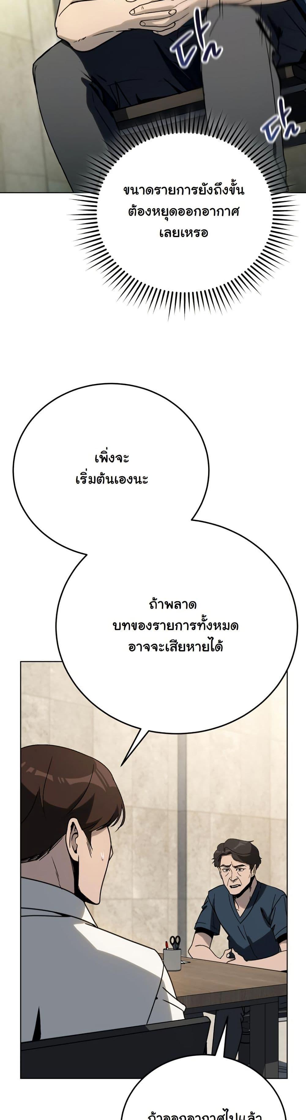 Manga-lc-com อ่านมังงะ อ่านการ์ตูน ออนไลน์ ฟรี A Thousand Faces ตอนที่ 1 2 3 4 5 6 7 8 9 10 11 12 13 14 ฟรี ไม่มีโฆษณา Manga-lc - อ่าน มังงะ อ่าน การ์ตูน ออนไลน์ อ่านมังงะ ฟรี
