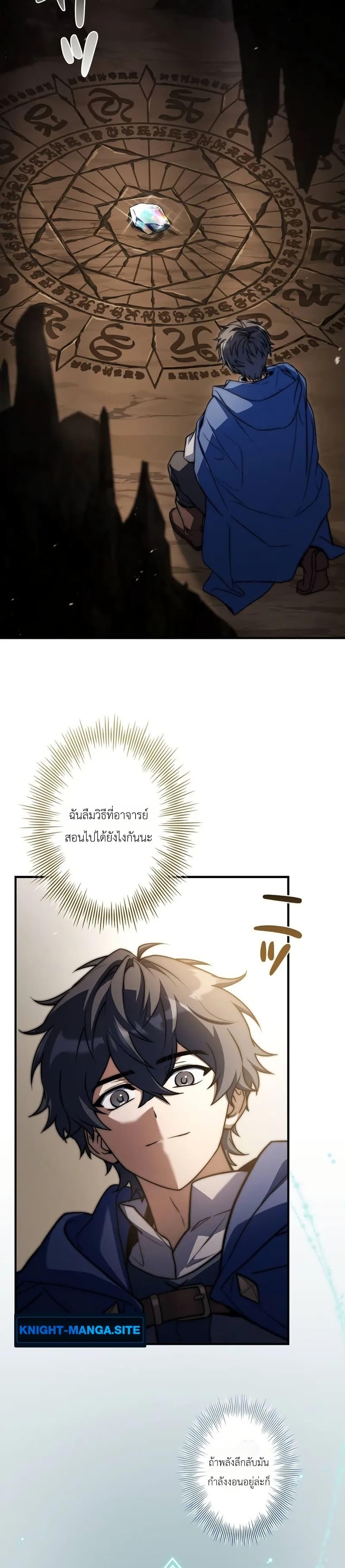 Manga-lc-com อ่านมังงะ อ่านการ์ตูน ออนไลน์ ฟรี I Became a Wizard in a Medieval Fantasy World ตอนที่ 1 2 3 4 5 6 7 8 9 10 11 12 13 14 ฟรี ไม่มีโฆษณา Manga-lc - อ่าน มังงะ อ่าน การ์ตูน ออนไลน์ อ่านมังงะ ฟรี