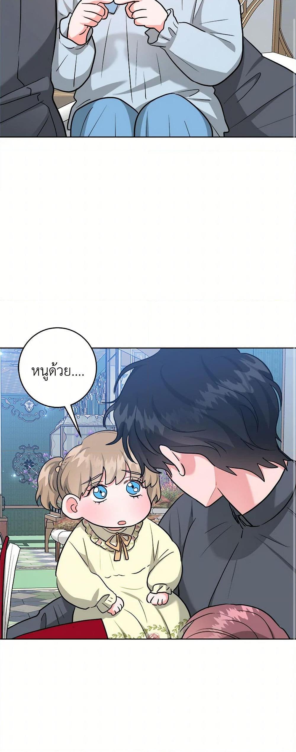 Manga-lc-com อ่านมังงะ อ่านการ์ตูน ออนไลน์ ฟรี The Northern Duke Needs A Warm Hug ตอนที่ 1 2 3 4 5 6 7 8 9 10 11 12 13 14 ฟรี ไม่มีโฆษณา Manga-lc - อ่าน มังงะ อ่าน การ์ตูน ออนไลน์ อ่านมังงะ ฟรี