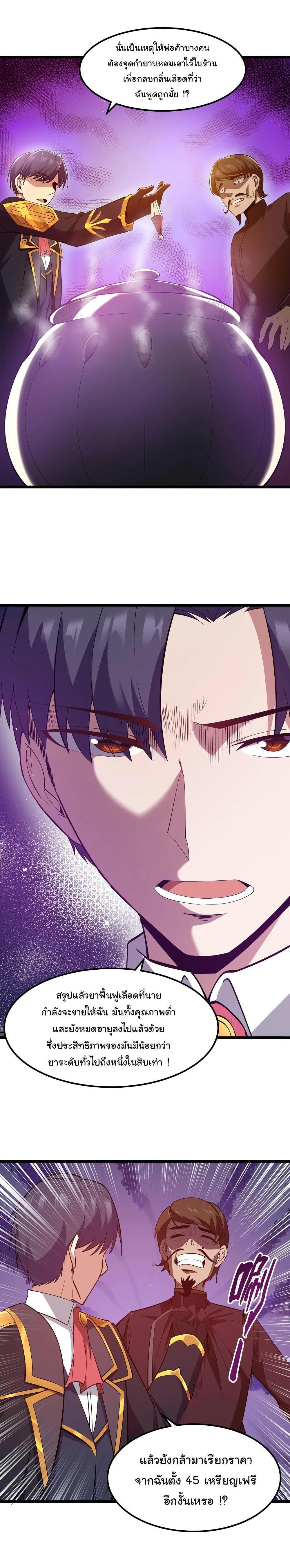 Manga-lc-com อ่านมังงะ อ่านการ์ตูน ออนไลน์ ฟรี This Hero is a Money Supremacist ตอนที่ 1 2 3 4 5 6 7 8 9 10 11 12 13 14 ฟรี ไม่มีโฆษณา Manga-lc - อ่าน มังงะ อ่าน การ์ตูน ออนไลน์ อ่านมังงะ ฟรี