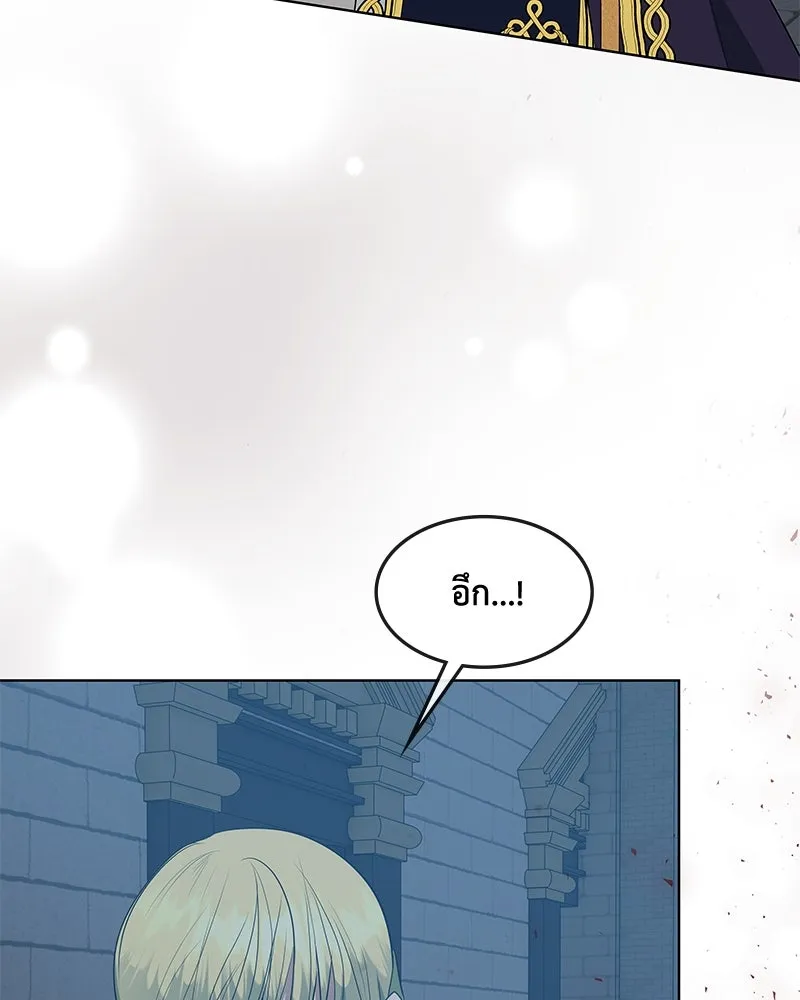 ขอบคุณที่หักหลัง ตอนที่ 44 รูปที่ 79