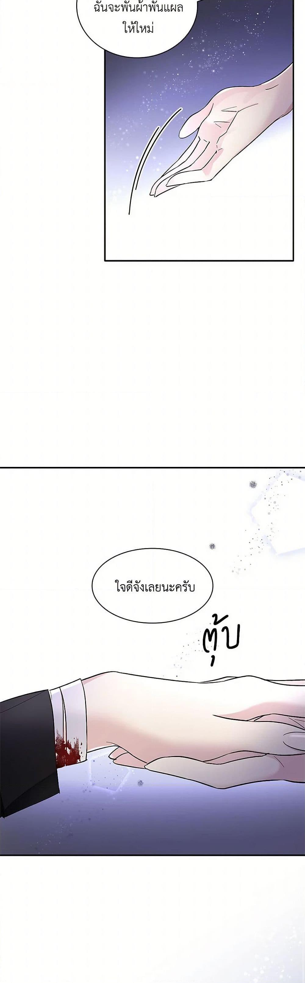 Manga-lc-com อ่านมังงะ อ่านการ์ตูน ออนไลน์ ฟรี Villains Behind the Curtains ตอนที่ 1 2 3 4 5 6 7 8 9 10 11 12 13 14 ฟรี ไม่มีโฆษณา Manga-lc - อ่าน มังงะ อ่าน การ์ตูน ออนไลน์ อ่านมังงะ ฟรี