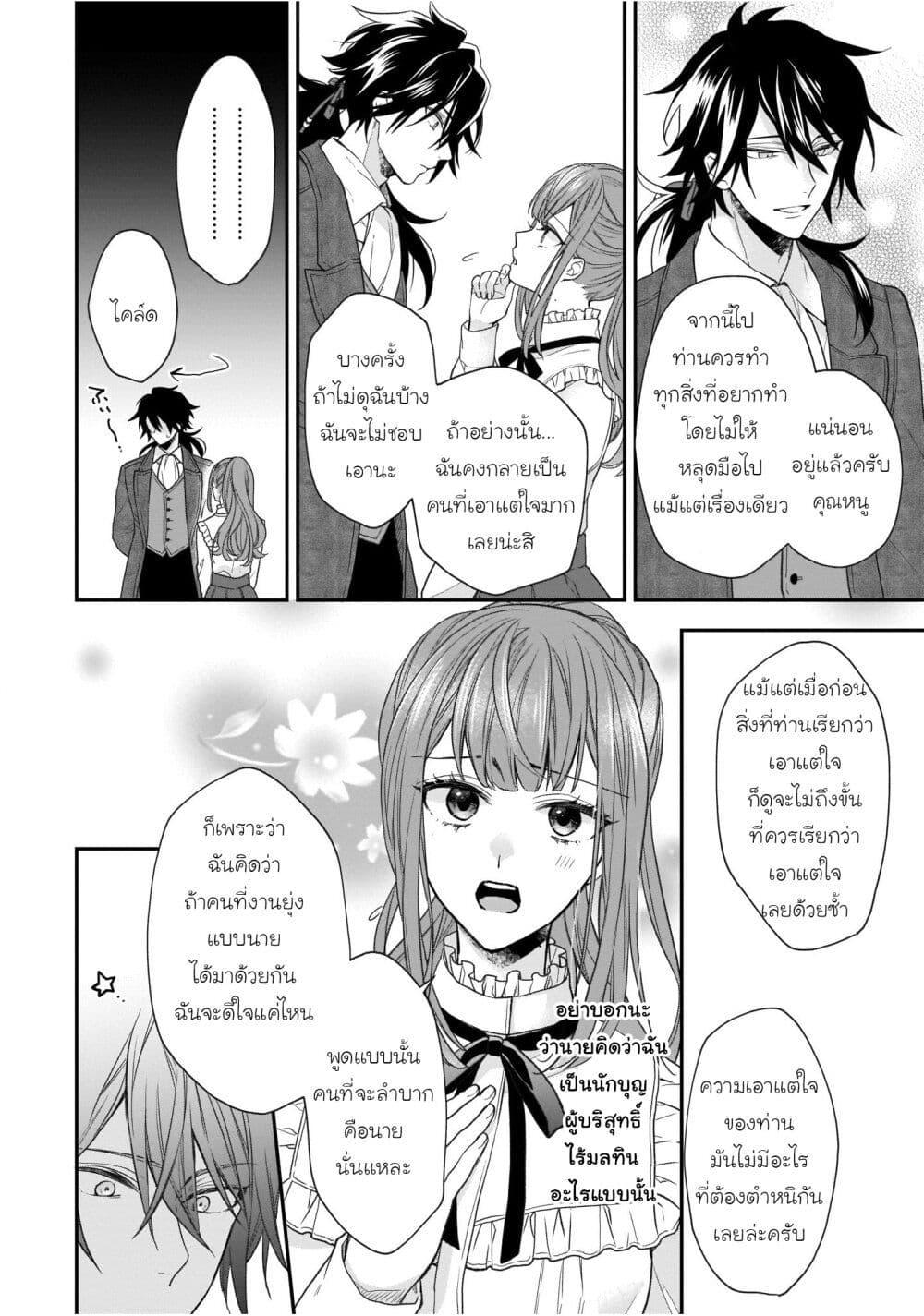 Manga-lc-com อ่านมังงะ อ่านการ์ตูน ออนไลน์ ฟรี Ookami Ryoushu no Ojousama ตอนที่ 1 2 3 4 5 6 7 8 9 10 11 12 13 14 ฟรี ไม่มีโฆษณา Manga-lc - อ่าน มังงะ อ่าน การ์ตูน ออนไลน์ อ่านมังงะ ฟรี