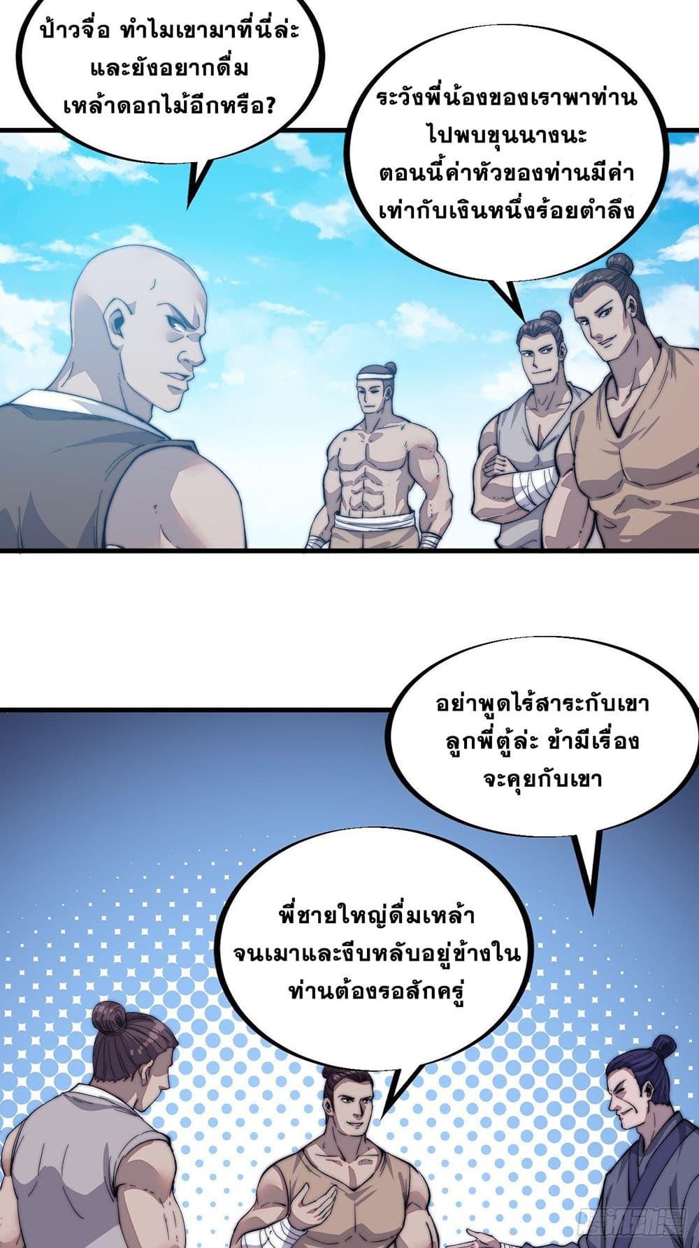 Manga-lc-com อ่านมังงะ อ่านการ์ตูน ออนไลน์ ฟรี It Starts With A Mountain ตอนที่ 1 2 3 4 5 6 7 8 9 10 11 12 13 14 ฟรี ไม่มีโฆษณา Manga-lc - อ่าน มังงะ อ่าน การ์ตูน ออนไลน์ อ่านมังงะ ฟรี