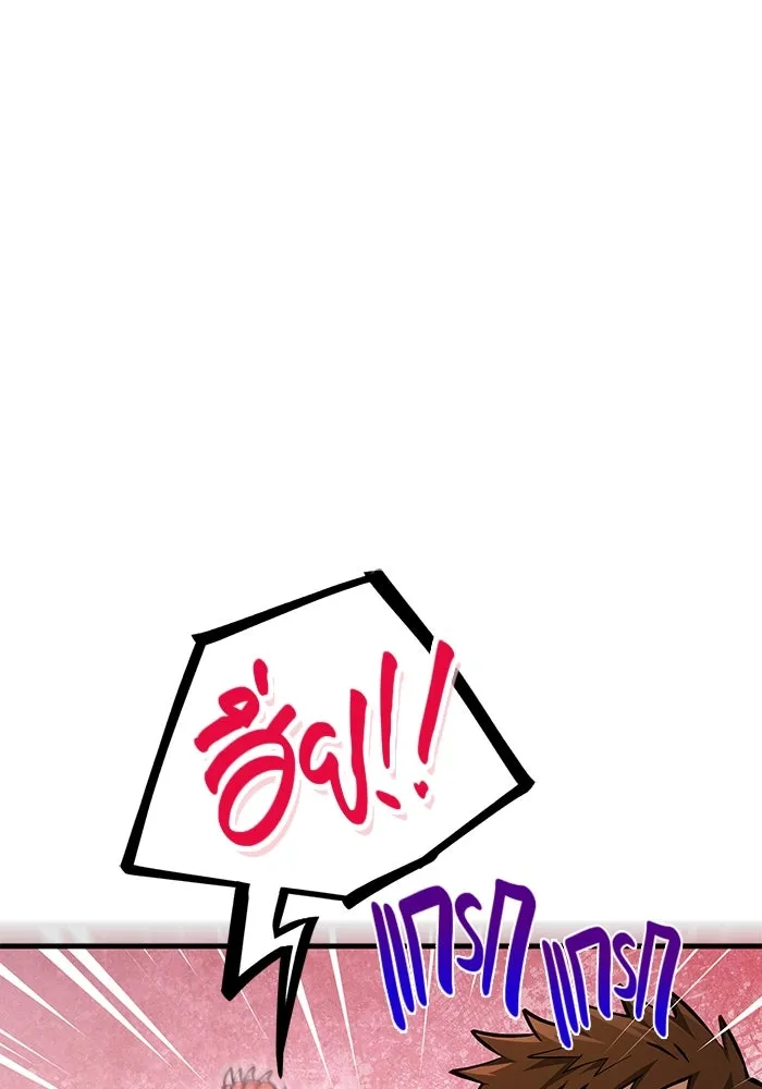 เอาชีวิตรอดในเกมฉบับคนเถื่อน ตอนที่ 116 แทงเกอร์, ผู้นำทาง, ลีดเดอร์, รูปที่ 134