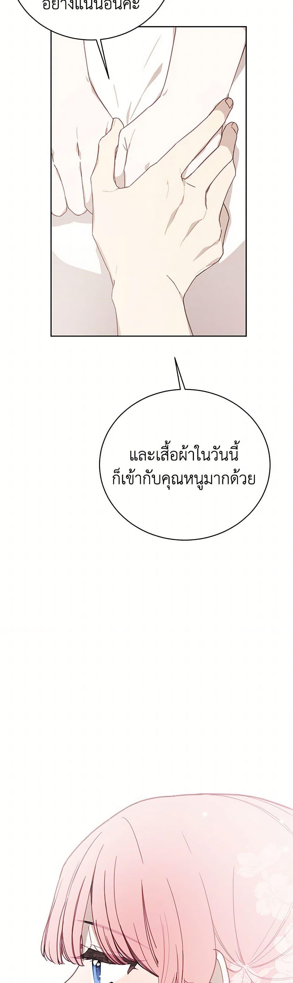 Manga-lc-com อ่านมังงะ อ่านการ์ตูน ออนไลน์ ฟรี The Princess’s Doll Shop ตอนที่ 1 2 3 4 5 6 7 8 9 10 11 12 13 14 ฟรี ไม่มีโฆษณา Manga-lc - อ่าน มังงะ อ่าน การ์ตูน ออนไลน์ อ่านมังงะ ฟรี