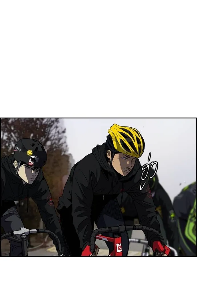 ปั่นสู้ฝัน ตอนที่ 2-2 28 รูปที่ 19