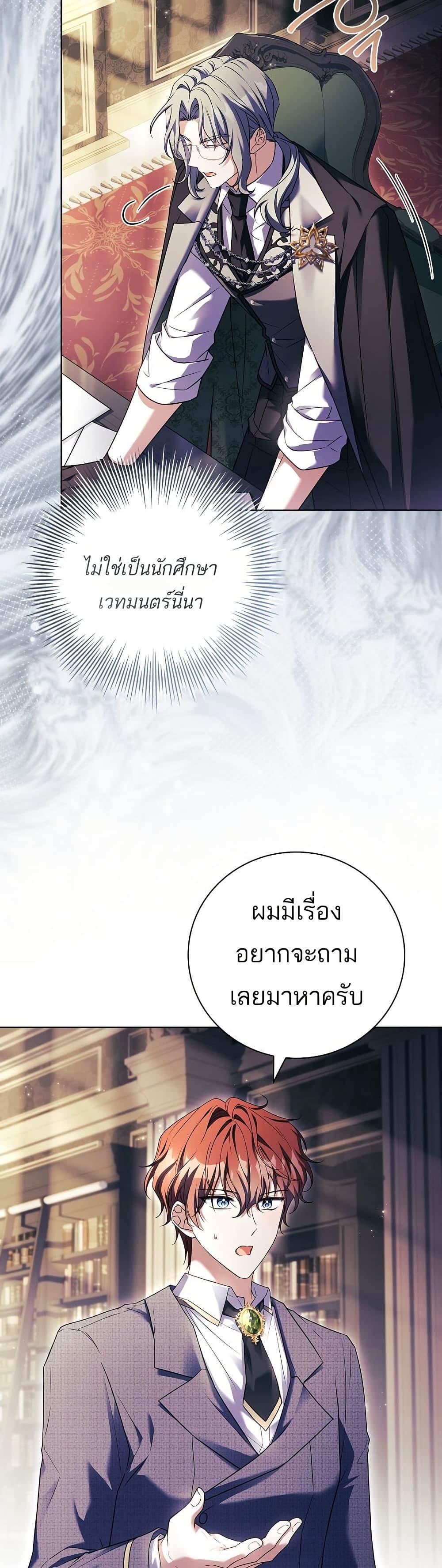 Manga-lc-com อ่านมังงะ อ่านการ์ตูน ออนไลน์ ฟรี The Father and the Daughter ตอนที่ 1 2 3 4 5 6 7 8 9 10 11 12 13 14 ฟรี ไม่มีโฆษณา Manga-lc - อ่าน มังงะ อ่าน การ์ตูน ออนไลน์ อ่านมังงะ ฟรี