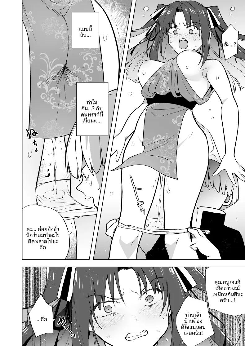 Doujin-Lc- อ่าน โดจิน มังฮวา เกาหลี ญี่ปุ่น จีน แปลไทย คุณหนูสายรุกผู้ไม่ยอมใคร (Tokiwa Yutaka) ตอนที่ 1 2 3 4 5 6 7 8 9 10 11 12 13 14 ฟรี ไม่มีโฆษณา อ่าน โดจิน Manhwa เกาหลี ญี่ปุ่น จีน เรามีครบ คัดมาให้เน้นๆ โดจิน 18+ รับประกันความฟินโดย  Doujin Lc