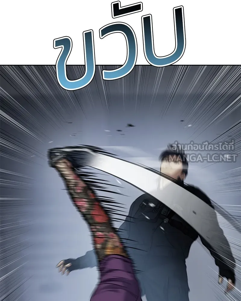 แบคXX ตอนที่ 45 รูปที่ 168