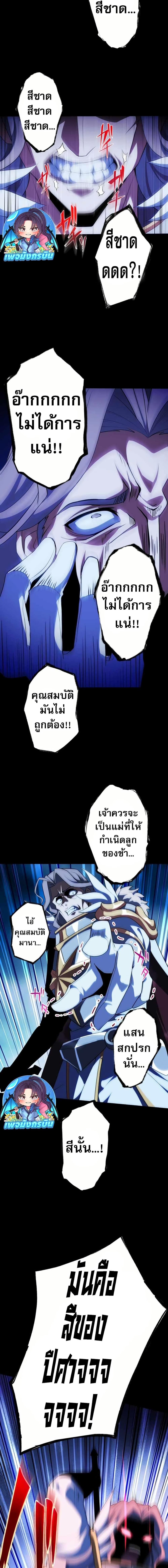 Manga-lc-com อ่านมังงะ อ่านการ์ตูน ออนไลน์ ฟรี Avenger of Mystical Eyes Blood Parasite ตอนที่ 1 2 3 4 5 6 7 8 9 10 11 12 13 14 ฟรี ไม่มีโฆษณา Manga-lc - อ่าน มังงะ อ่าน การ์ตูน ออนไลน์ อ่านมังงะ ฟรี